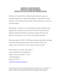 position announcement