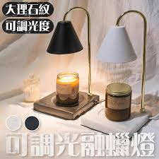 Fans anemoi fans vento 風扇吊燈 philips x disney led light 飛利浦迪士尼氣氛燈 philips 護目檯燈 3m 護目檯燈 panasonic 護目檯燈 origo led 充電書檯燈 panasonic 天花燈 led氣氛燈 / 蠟燭燈 環. å¤§ç†çŸ³ç°¡ç´„èžè Ÿç‡ˆ Yk005 å¤§ç†çŸ³é¦™è–°è Ÿç‡­ç‡ˆå¯èª¿å…‰å¤§ç†çŸ³èžè Ÿç‡ˆé¦™æ°›æš–ç‡ˆè Ÿç‡­èžç‡ˆé¦™æ°›è Ÿç‡­ éœ²å¤©æ‹è³£