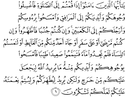 Al baqarah ayat 183 berisi tentang ibadah puasa. Say Hafiz Ibadah Dalil Wudhu Dalam Al Quran 1 Ayat