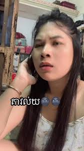 #ស្លាញ់ខ្ញុំមែនឬ???