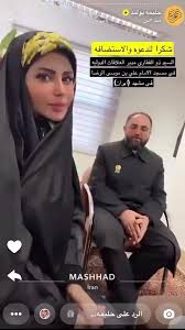 حلیمه بولند