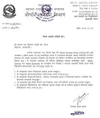 Info at tridindia.com otherwise your application would be rejected personal letter: Dda Novel Corona Virus à¤• à¤¸ à¤• à¤°à¤®à¤£à¤¬ à¤Ÿ à¤œ à¤— à¤¨ à¤¤à¤¯ à¤°