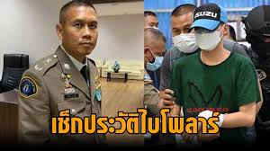 ย้อนอ่าน สัมภาษณ์ 'ใบเตย' ลูกสาวผบช.ภ.6 เล่าถึงแฟนหนุ่ม 'ผกก.โจ้' เค้าเป็นคนซื่อมาก เอาจริงๆซื่อจนมองว่าอยู่บนโลกนี้ได้ยังไง Akltuexvixph1m
