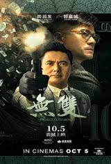 What makes project gutenberg so disappointing is how much it borrows from hollywood. Project Gutenberg Movie Synopsis And Plot