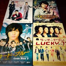 just a favorite cut scene kagi no kakatta heya sp. Arashi Ohno Satoshi S Drama Kagi No Kakatta Heya Entertainment J Pop On Carousell