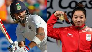 National sports awards on wn network delivers the latest videos and editable pages for news & events, including entertainment, music, sports a national sport or national pastime is a sport or game that is considered to be an intrinsic part of the culture of a nation. National Sports Awards 2018 Full List Announced Virat Kohli Mirabai Chanu Get Rajiv Gandhi Khel Ratna