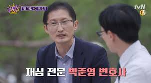 전자재료 연구실 electronic materials research laboratory. ë°•ì¤€ì˜ ë³€í˜¸ì‚¬ ìž¬ì‹¬ ë§¡ì•˜ë˜ ë¶€ì‚° ì—„ê¶ë™ ì‚´ì¸ì‚¬ê±´ ë¬´ì—‡ ë¬¼ê³ ë¬¸ì„ ì•„ì£¼ê²½ì œ