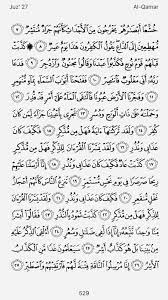 Ibnu juraij telah meriwayatkan dari ata, dari ibnu abbas, bahwa yang dimaksud dengan kharjan ialah imbalan yang besar. Tips Mudah Hafal Al Quran Almukhlisin