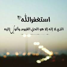 دعاء قصير اجمل الادعيه الدينيه التى تريح القلب اجمل دعاء قصير مستجاب مجلة رجيم calligraphy sleepover room arabic calligraphy