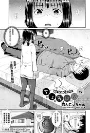 エロ漫画の新たな領域-四肢切断と乳房の衝撃