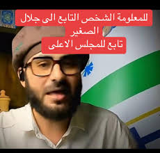 مقتدى_الصدرأعزه_الله #الحشد_الشعبي_المقدس #السيستاني_سند_العراق