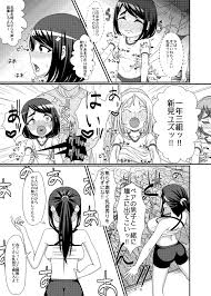 乳首学校」 - Page 4 - IMHentai