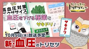 NHK - News update