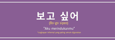 Mari kita gunakan bahasa korea bahasa yang penuh cinta dan asmara! 7 Kata Kata Aku Rindu Kamu Dalam Bahasa Korea So Sweet