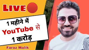 First Time Live ! Faraz Malik Vlogs