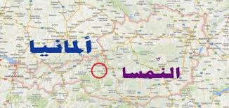 أين تقع النمسا وما هي عاصمتها حروف عربي