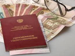 Jun 12, 2021 · пенсионерам дали время, чтобы наконец оформить карту «мир». Pensioneram K 1 Oktyabrya Gotovyat Vyplaty Kto I Skolko Poluchit Mk