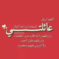 pin on كلمات ليست كالكلمات