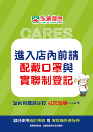 Hong kong federation of trade unions. å¼˜çˆºæ¼¢å ¡ æ–°å† è‚ºç‚Žç–«æƒ…å‡æº« é˜²ç–«å‡ç´š é€²å…¥é–€å¸‚å…¨é¢å¯¦æ–½å¯¦è¯åˆ¶ å¼˜çˆºåœ‹éš›ä¼æ¥­è‚¡ä»½æœ‰é™å…¬å¸