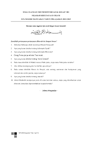 Maybe you would like to learn more about one of these? Soal Alquran Hadits Kelas 10 Semester 2 Essay Beserta Jawabannya