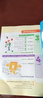 Check spelling or type a new query. ØªØ­Ù…ÙŠÙ„ ÙƒØªØ§Ø¨ Ø§Ù„Ø§Ù…ØªØ­Ø§Ù† Ø§Ù„Ø¬ÙŠÙˆÙ„ÙˆØ¬ÙŠØ§ Ù„Ù„ØµÙ Ø§Ù„Ø«Ø§Ù„Ø« Ø§Ù„Ø«Ø§Ù†ÙˆÙ‰ Pdf