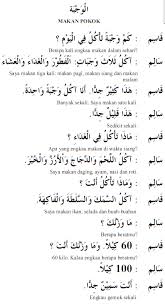 So please help us by uploading 1 new document or like us to download Percakapan Bahasa Arab 16 Makan Pokok Alqur Anmulia