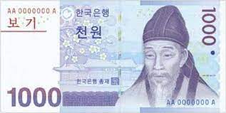 Állítólag a pénzintézetek és a vállalatok által. Del Penznem Won Koreai Valuta Gazdag Tortenelemmel Eszak Korea Bankjegyei