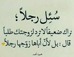 للحب احكام و اقوال words app