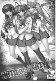 HOTD】冴子「そうだ！！ 私を犯せ、考。お前の本能に従え！！」沙耶はコータと、冴子、麗は考とそれぞれヤりまくるHOTD同人総集編！【エロ漫画同人誌】  | ぶひドウ！ エロ漫画同人誌