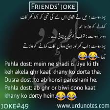 A collection of funny jokes to tell your kids and friends! Funny Lateefay English Jokes Funny English Jokes Friend Jokes