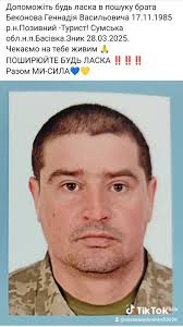 Поиск людей