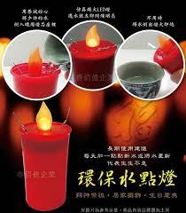 pin by ben wu on 派樂水點燈 candle jars candles jar