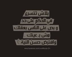 بإمكانك تصميم صور ترحيب تحتوي على صورة العضو واسمه وسيقوم بروبوت بالترحيب نيابة عنك! Ø§Ø´Ø¹Ø§Ø± Ù‚ØµÙŠØ±Ø© Ø¹Ù† Ø§Ù„Ù†ÙˆØ§ÙŠØ§ Ù‚ØµØ§Ø¦Ø¯ Ø¹Ù† Ø­Ø³Ù† Ø§Ù„Ù†ÙŠØ© Ø´Ø¹Ø± Ø¹Ù† Ø³ÙˆØ¡ Ø§Ù„Ù†ÙŠØ© Ø§Ù„Ø¥Ø¨Ø¯Ø§Ø¹ Ø§Ù„ÙØ¶Ø§Ø¦ÙŠ