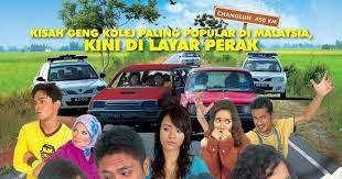 2008 년 2 월 7 일 개봉 한 영화. Dunia Baru The Movie Alchetron The Free Social Encyclopedia