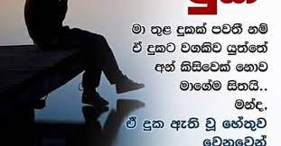 We did not find results for: Duka Hithena Heena Mage Aduruida Metharam Fotos Facebook