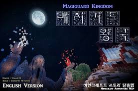 Join divined kingdom using ip: Magiguard Kingdom