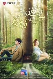 A delicious tale full of good food and sweet romance, dating in the kitchen is a 2020 romantic comedy directed by chen chang. Love Journey Wikipedia