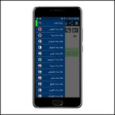 3109 دالسمار جميع جمال والفتاه جمالها فاخلاقها، وبنات سودان هم ارق واجمل بنات موجوده فوطن عربي فالون بشرتهم مائل للسمار تجعلهم يبدون فيف. ÙƒÙ†Ø¨Ø© Ø¹Ø´Ø± Ø³Ù†ÙˆØ§Øª Ø¨ØªØ§Ø±ÙŠØ® Ø´Ø§Øª Ø§Ù„Ø³ÙˆØ¯Ø§Ù† Ù„Ù„Ø¬ÙˆØ§Ù„ Elan Soissonnais Com