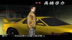 Initial D: Special Stage - Vs. Keisuke Takahashi (1080p60) - YouTube