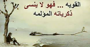 صور حكم روعة واقتباسات من روائع ما قاله المفكرين والفلاسفة arabic calligraphy calligraphy