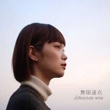 楽天市場】absolute area[の通販
