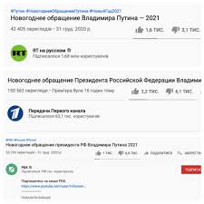 Владимир путин напомнил о трудностях 2020 года и выразил уверенность в позитивных переменах в третьем десятилетии ххi века. 8iymx4msea2tum