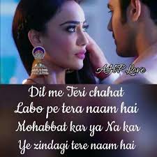 Shayari download in hindi shayari ka mai ek best collection laya hu. Baby Love Quotes Love Husband Quotes Love Smile Quotes