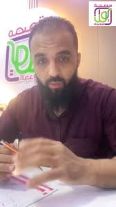 🎥 اليوم مع...