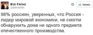 Обвинения России в нарушении ДРСМД беспочвенны, - посол РФ в США - Цензор.НЕТ 8527
