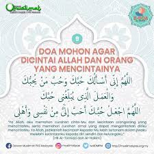 Berdoa ketika menunggu waktu berbuka puasa adalah mustajab. Beberapa Doa Ringkas Boleh Dibaca Sebelum Berbuka Inilah Antara Waktu Doa Mustajab Maskulin