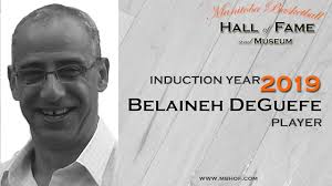 Manitoba Basketball Hall of Fame and Museum