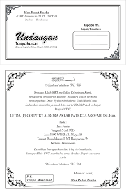 Contoh undangan syukuran kelahiran anak ini saya share keteman2 mungkin diantara teman2 ada yang sedang mencari2 bentuk dan format undanga. Download Contoh Surat Undangan Syukuran Rumah Baru Doc Dengan