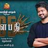 By worldtamiltube 3 months ago 40 views. Https Encrypted Tbn0 Gstatic Com Images Q Tbn And9gcsq8gri8wk Xjni Bvgqyrs9323lx8dlk3e Pifiu9tawy0dvne Usqp Cau
