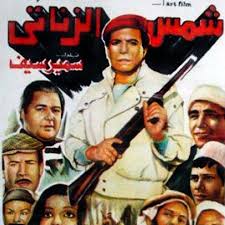 اضغط مطولاً على النص التي تكتبه في حقل النص، ثم اخترخط عريضخط مائل أو المزيد. ÙÙŠÙ„Ù… Ø´Ù…Ø³ Ø§Ù„Ø²Ù†Ø§ØªÙ‰ Ø¹Ø§Ø¯Ù„ Ø¥Ù…Ø§Ù… Ø³ÙˆØ³Ù† Ø¨Ø¯Ø± Ù…Ø­Ù…ÙˆØ¯ Ø­Ù…ÙŠØ¯Ø© 1991 Ø¨Ø¬ÙˆØ¯Ø© Ø¹Ø§Ù„ÙŠØ© Ø§ÙˆÙ†Ù„Ø§ÙŠÙ† Ù…Ø¯ÙˆÙ†Ø© Ø¥ÙÙ„Ø§Ù… Ø¹Ø±Ø¨ÙŠØ©